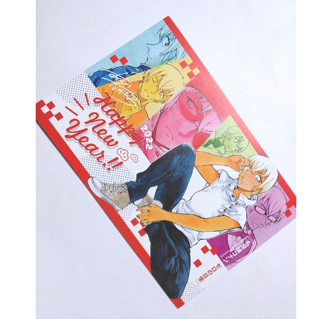 2022年❗【名探偵コナン ゼロの日常】年賀状□サンデー S 安室透 非売品