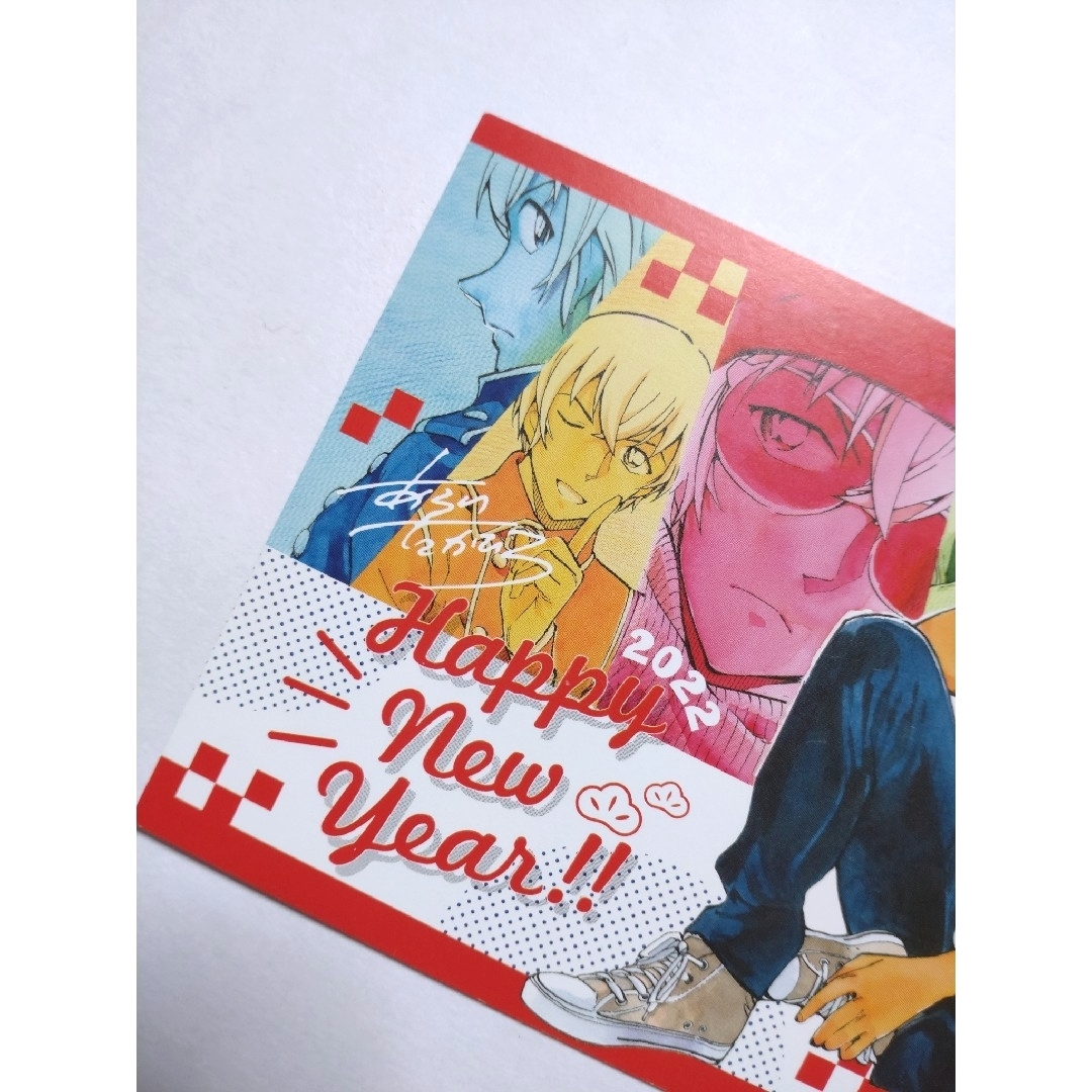 2022年❗【名探偵コナン ゼロの日常】年賀状□サンデー S 安室透 非売品