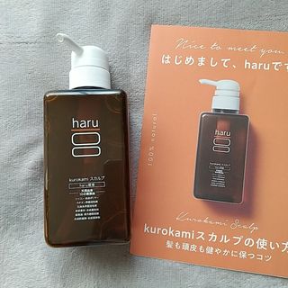 ヤクジョ アルガンシャンプー 1000ml詰替 レフィルの通販 by Mshop@即