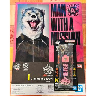 MAN WITH A MISSIONのフリマアイテム一覧