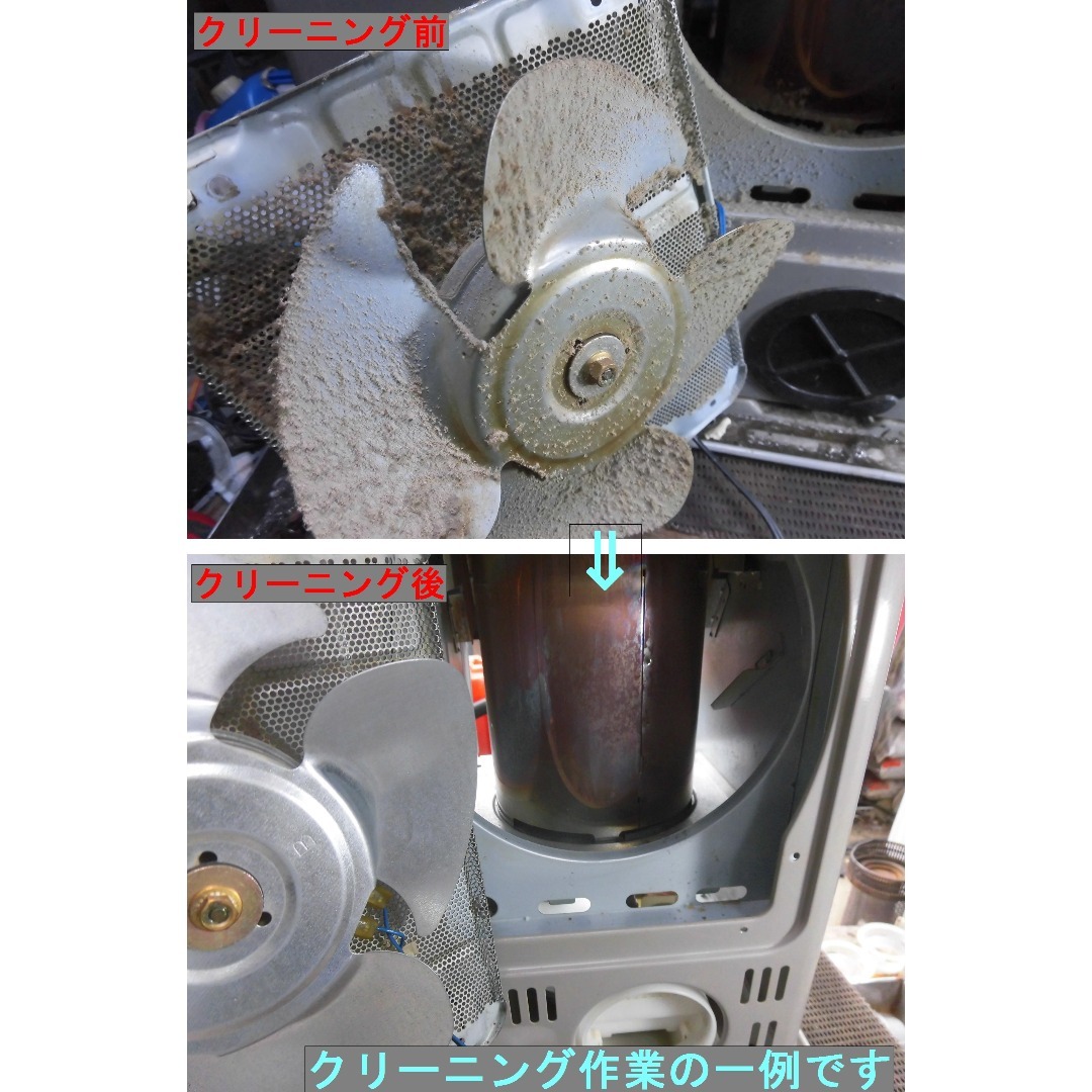 Dainichi - 【S9710】整備済 石油ファンヒーター ダイニチ FW-5614Lの