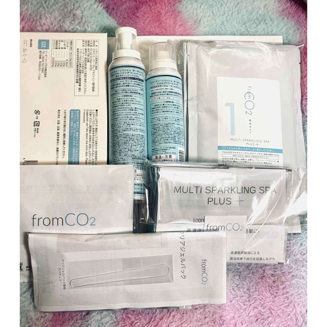 新品】全身用スパ＋部分用5回分入り 【fromCO2】炭酸エステ ケアセット