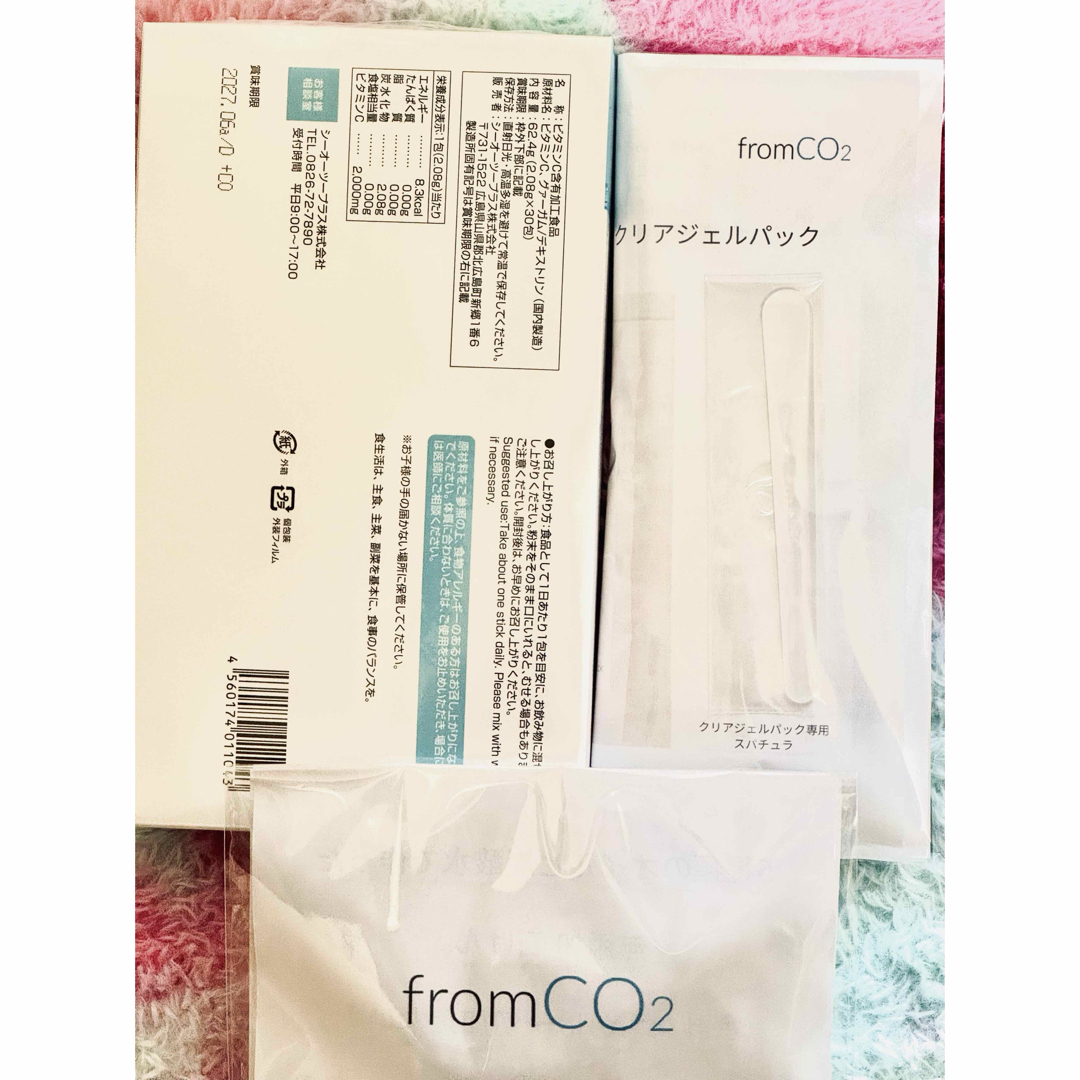 新品】全身用スパ＋部分用5回分入り 【fromCO2】炭酸エステ ケアセット