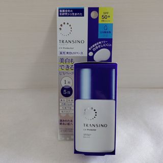 TRANSINO - 『限定』トランシーノ ブライトニングクリアローション