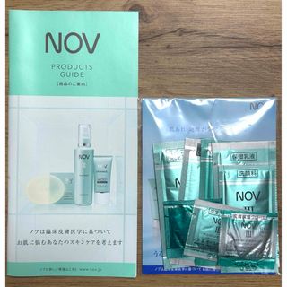 NOV（サンプル/トライアルキット）のフリマアイテム一覧