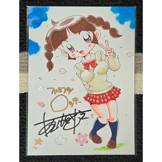 ジブリ - 【超レア】スタジオジブリ レイアウト展限定 実寸レプリカの