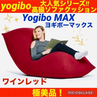 ヨギボー Yogibo ミディ用 新カバーのみ 色ライムグリーンの通販 by あ