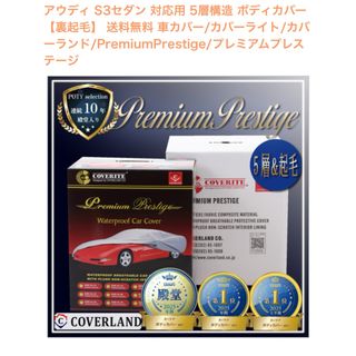 AUDI - 輸入車ディーラー ノベルティセットの通販 by ぬめり's shop