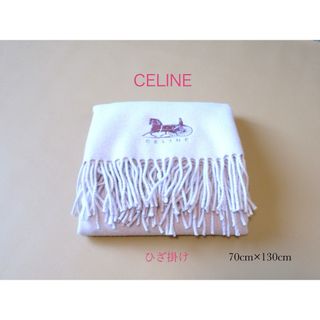 CELINE - 新品 CELINE 綿毛布の通販 by ちっち's shop｜セリーヌならラクマ
