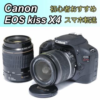 Canon - スマホ転送可✨Canon kiss X4 ダブルレンズ 初心者おすすめ