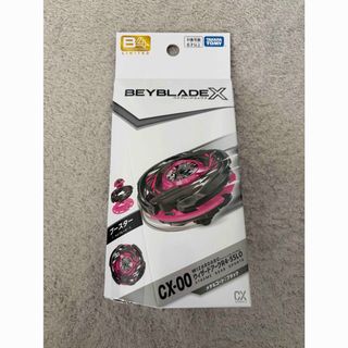 BEYBLADE - 【新品】ウィザードアークR4-55LO メタルコート:ブラックの