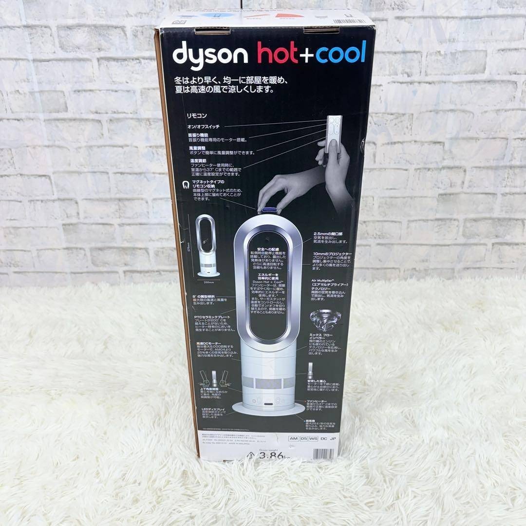 Dyson - 未使用品 Dyson AM05 暖房 hot&cool 2018年製 ダイソンの通販