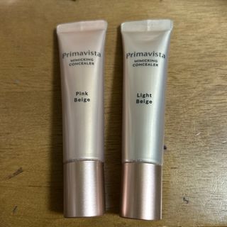 Primavista - 【ベージュオークル01】新品 プリマヴィスタ4個セット