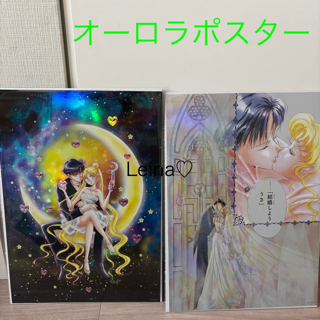 セーラームーン - セーラームーンカフェ オーロラポスター 後期 描き
