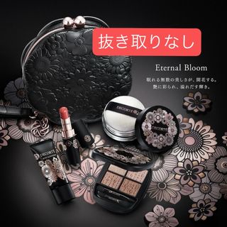 COSME DECORTE - コスメデコルテ クリスマスコフレ2025 エターナル