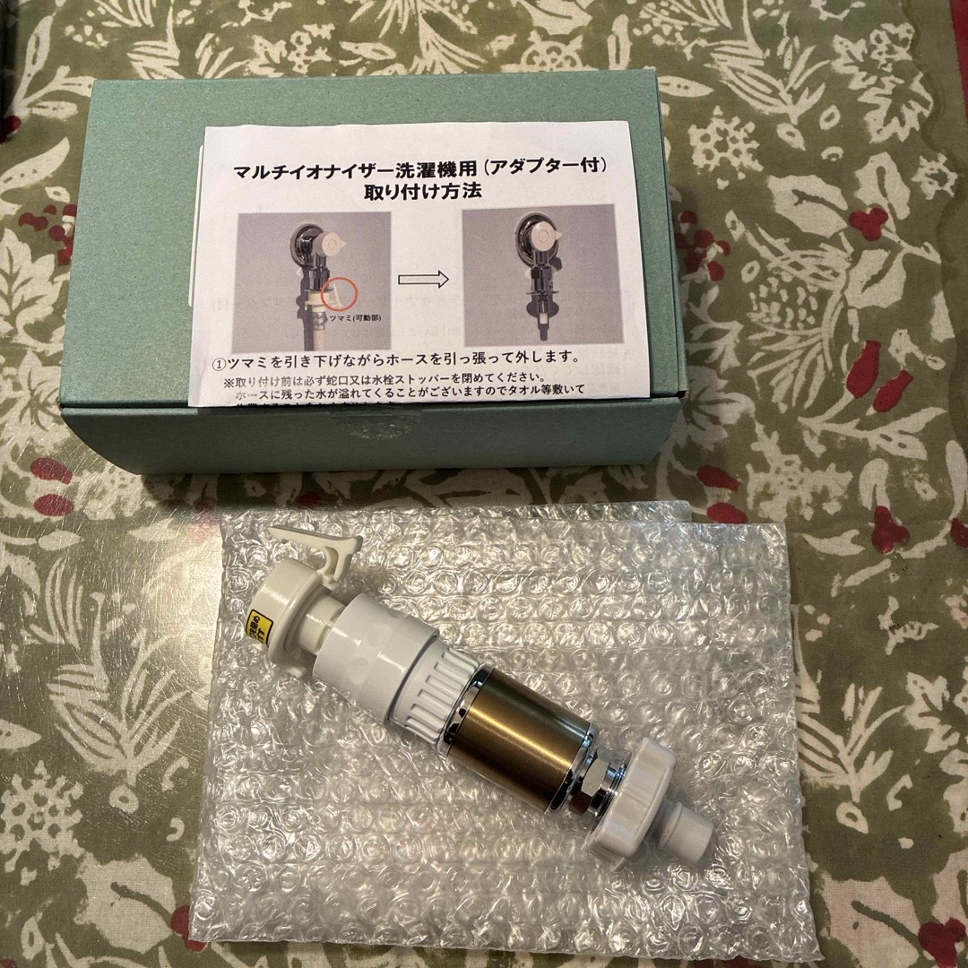 新品未使用 ジェンマジャパン マルチイオナイザー 洗濯機用 アダプター付き