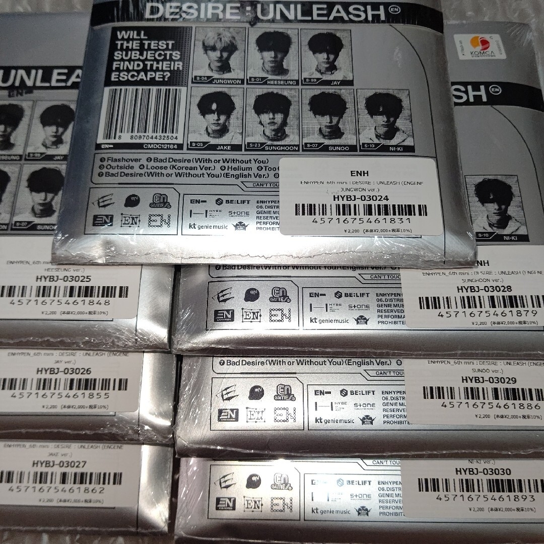 ENHYPEN THE SIN VANISH FUGITIVES 7形態セットの通販 by MO＊MO