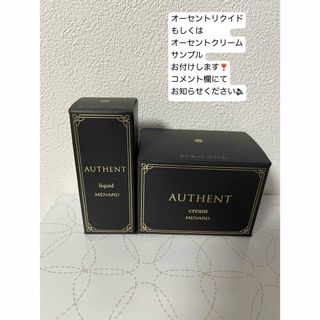 MENARD - メナード サンプルの通販 by mee's shop｜メナードならラクマ