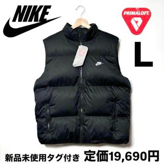 NIKE（ダウンベスト）のフリマアイテム一覧
