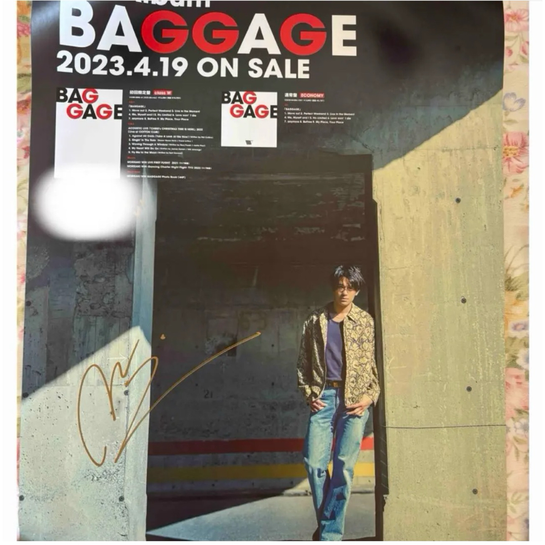 森崎ウィン 直筆サイン ポスター BAGGAGE アルバム 新品 未使用