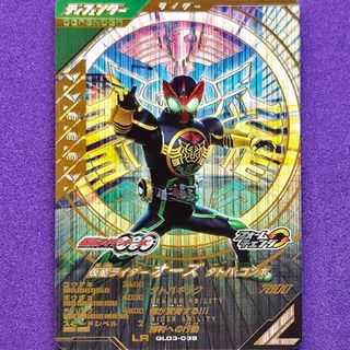 仮面ライダーバトル ガンバライド - ガンバレジェンズ5弾 SR 11種