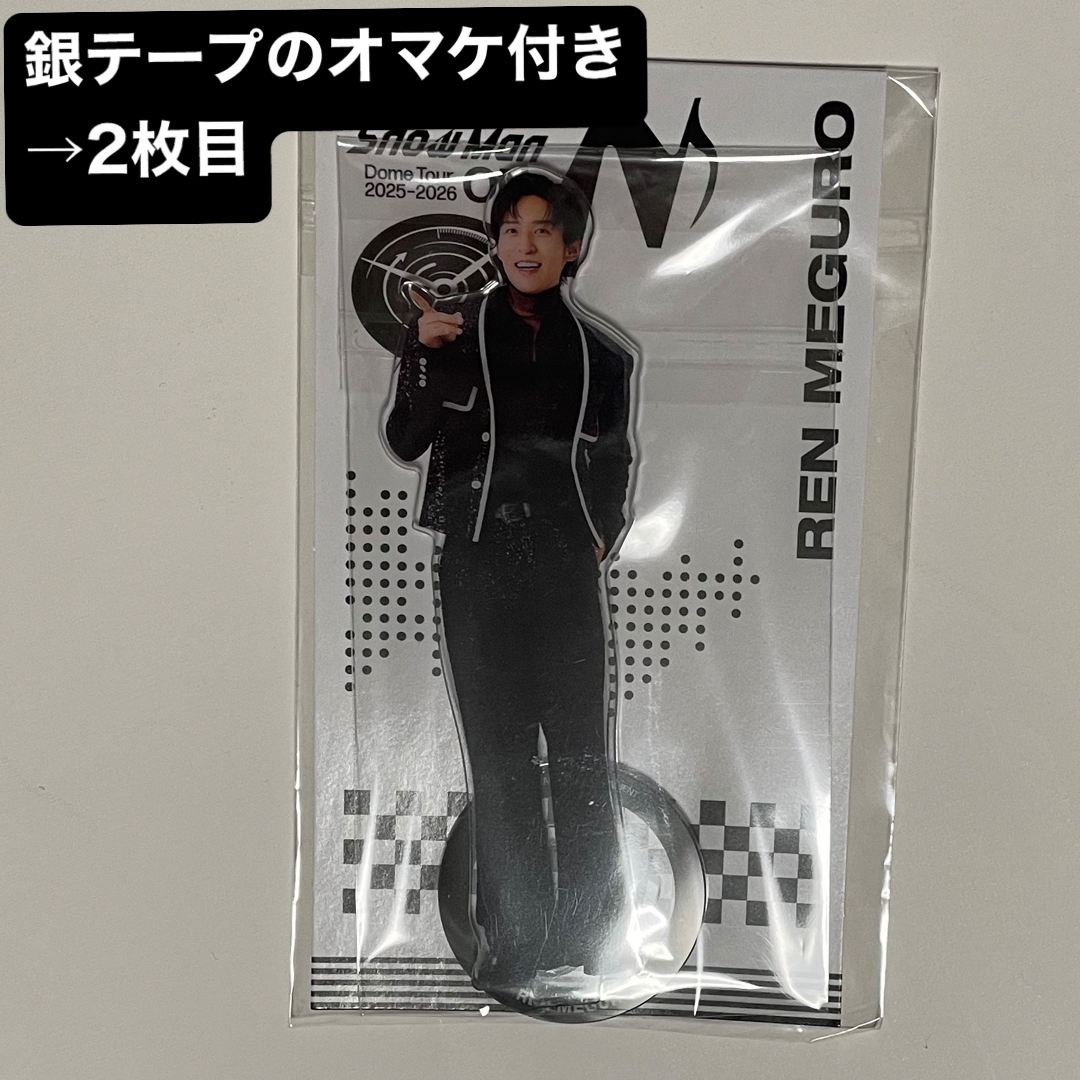 Snow Man - SnowMan ライブツアー ON アクスタ アクリルスタンド 目黒