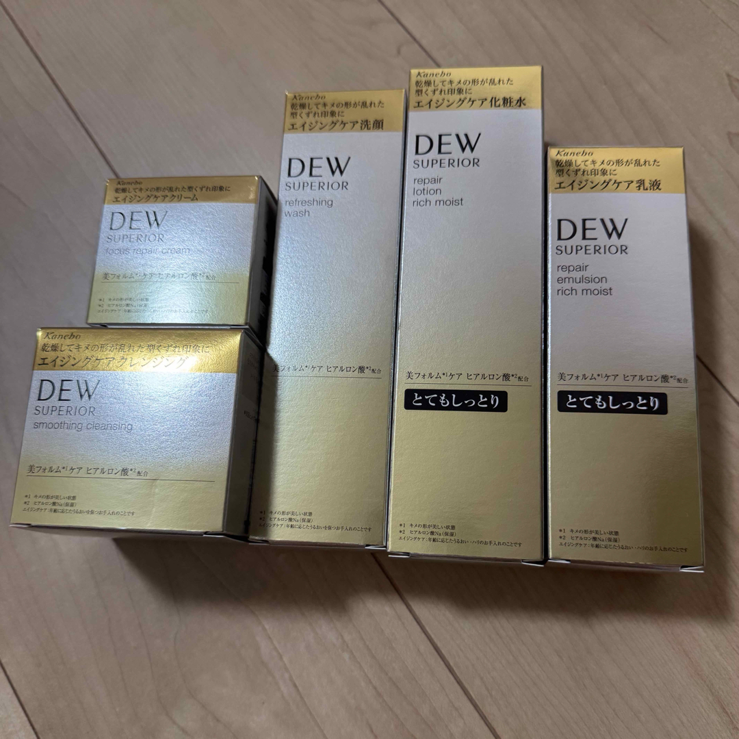 新品未開封 DEW SUPERIOR リッチモイスト 5個セット