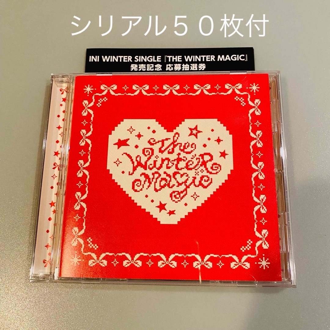 INI THE WINTER MAGIC CD未使用シリアル50枚付き