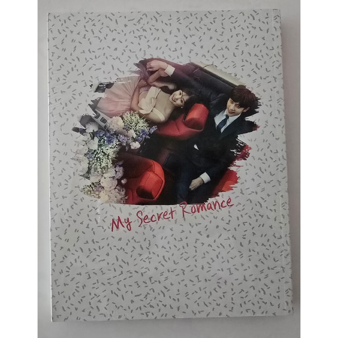 希少！韓国ドラマ じれったいロマンス 初回限定盤 OST サントラCD 正規