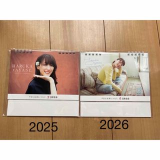 駒木根葵汰 卓上カレンダー2026 新品未開封の通販 by setsuko's shop