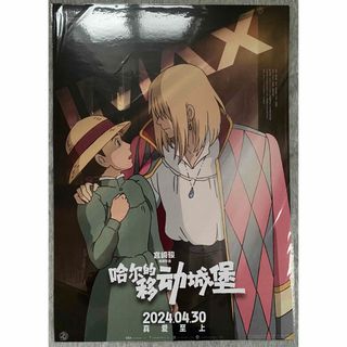 ジブリ - 【新品未開封】ジブリ劇場用 B2ポスター となりのトトロ 魔女
