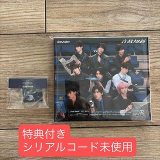 Snow Man（音楽）のフリマアイテム一覧