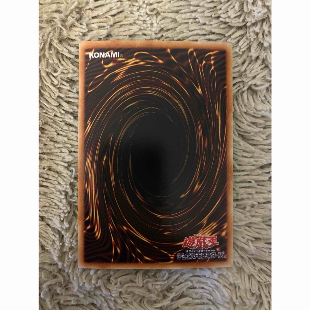 No.2031遊戯王美品究極宝玉神レインボードラゴンホロTAEV-JP006