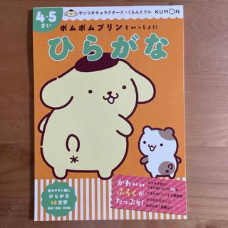 セール中］公認会計士講座 2022年受験対策 経営学新試験委員対策講義