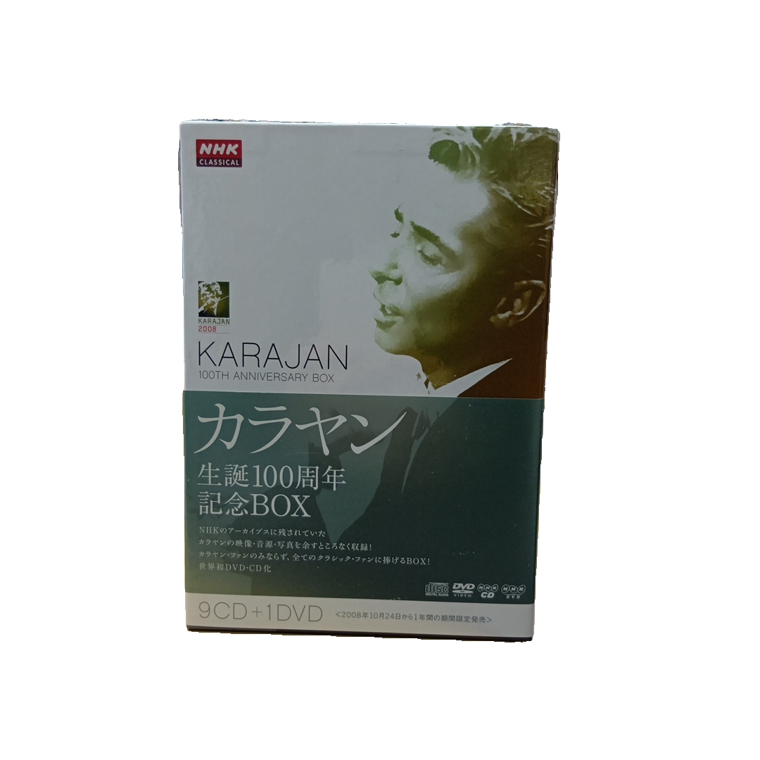 NHKクラシカル カラヤン生誕100周年ボックス〈Karajan 100th …