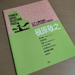 Mrs.GREEN APPLE TWELVE バンドスコアの通販 by あんぶれら｜ラクマ