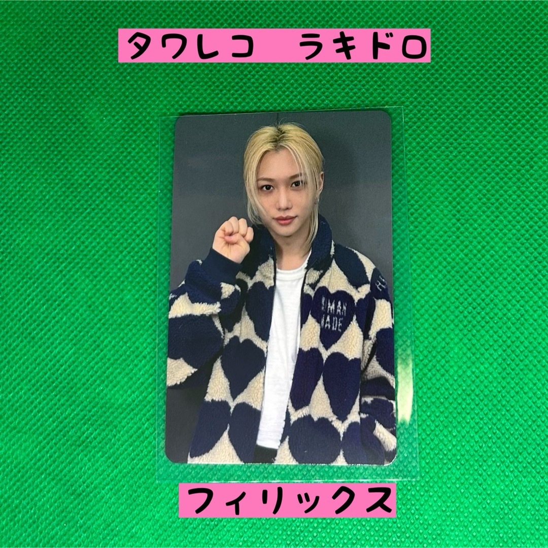 Stray Kids - Stray Kids スキズ DO IT タワレコ ラキドロ