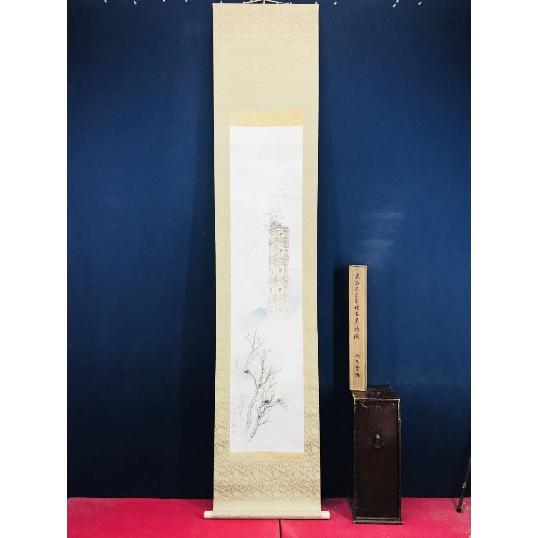 真作/高橋来潮/枯木寒鴉図/中国古塔/晩秋の掛軸/掛軸☆宝船☆AK-418 真