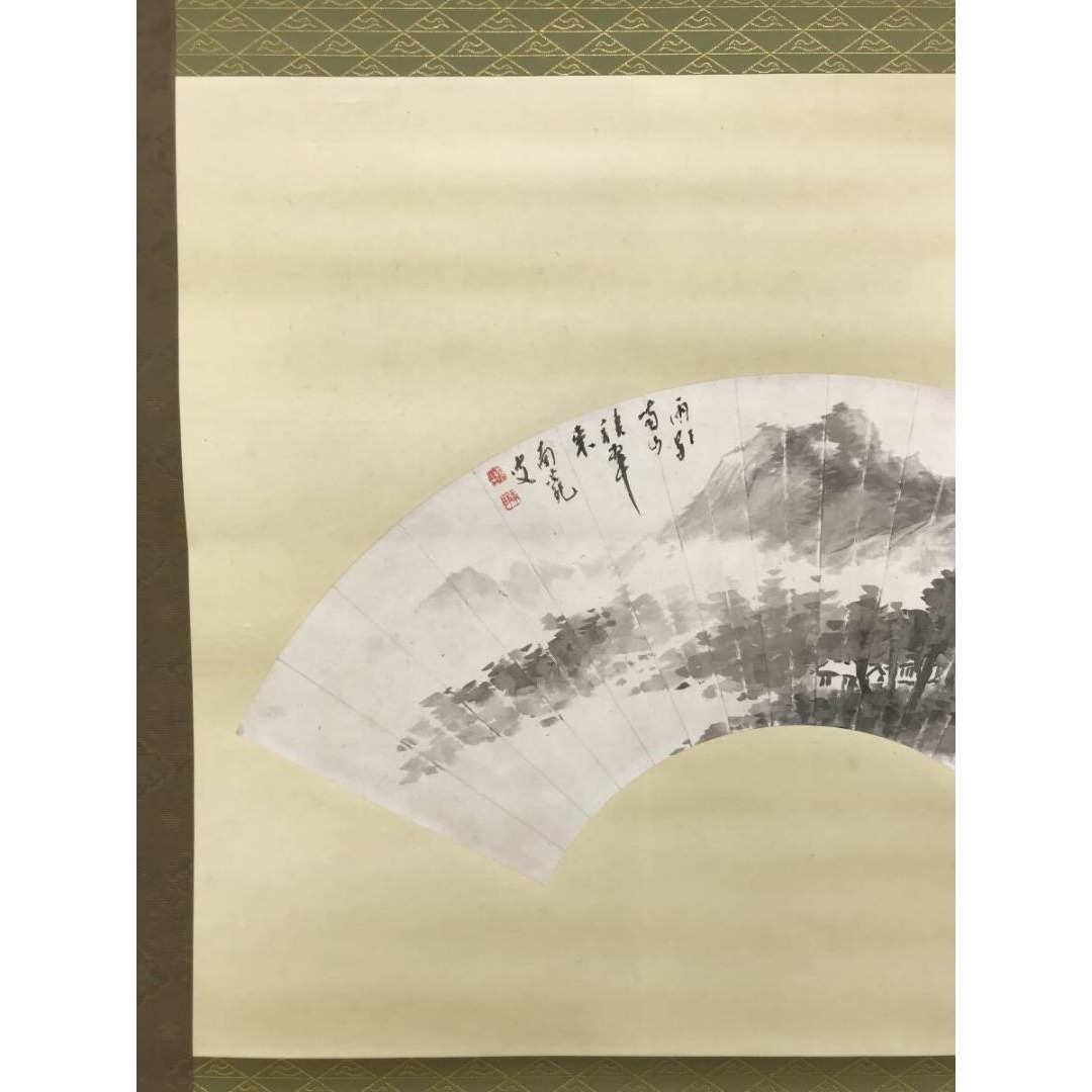 真作/橋本独山/南苑/山水図/扇面山水画賛/掛軸☆宝船☆