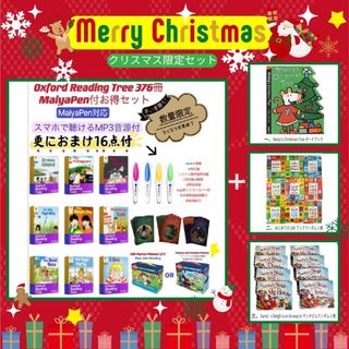 オックスフォードリーディングのフリマアイテム一覧