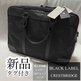 BLACK LABEL CRESTBRIDGE - ブラックレーベル・クレストブリッジ