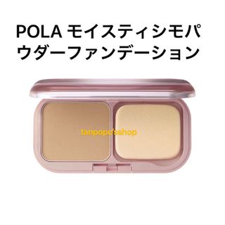POLA - 新品ポーラ BA パウダリィファンデーションN1の通販 by しょう