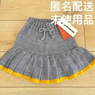 Misha & Puff（スカート）のフリマアイテム一覧