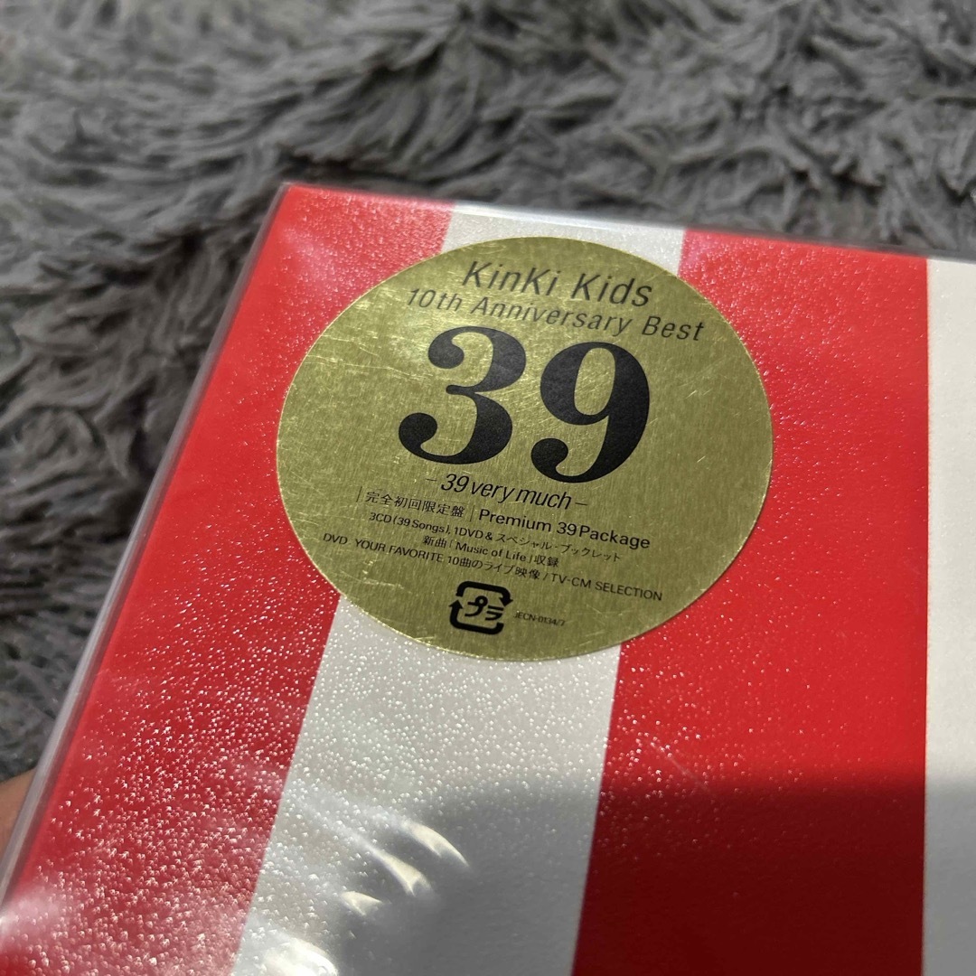 KinKi Kids - 新品未開封 39 Kinki Kids BEST ベストアルバムの通販 by