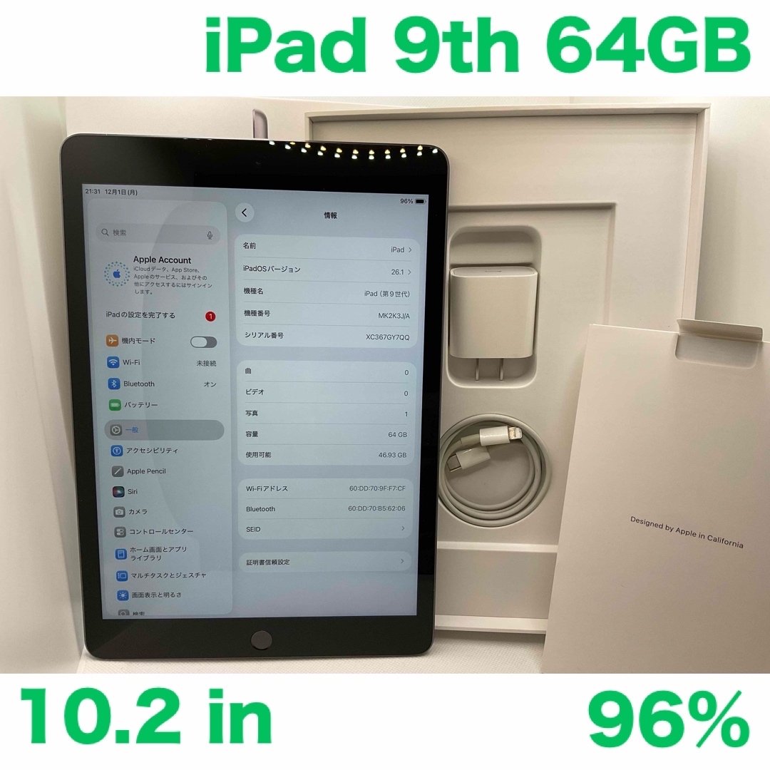 iPad 第9世代 WiFi 64GB スペースグレイBT96%