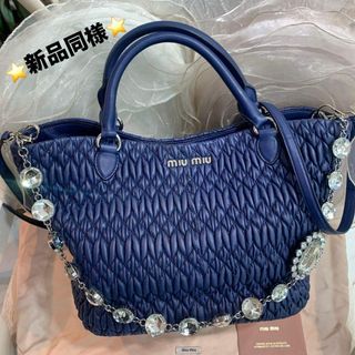 MIU MIU（バッグ ・ ブルー・ネイビー/青色系）のフリマアイテム一覧