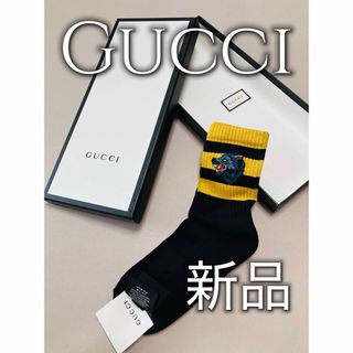GUCCI - The North Face x Gucci 靴下 ソックス Mサイズの通販 by ゆう
