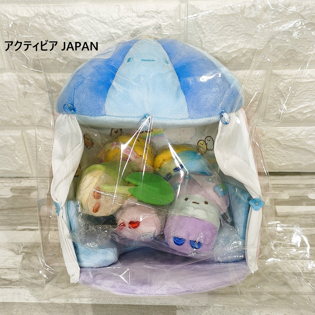 SG083 すみっコぐらし 大きな傘のおうち シーンぬいぐるみ ファン