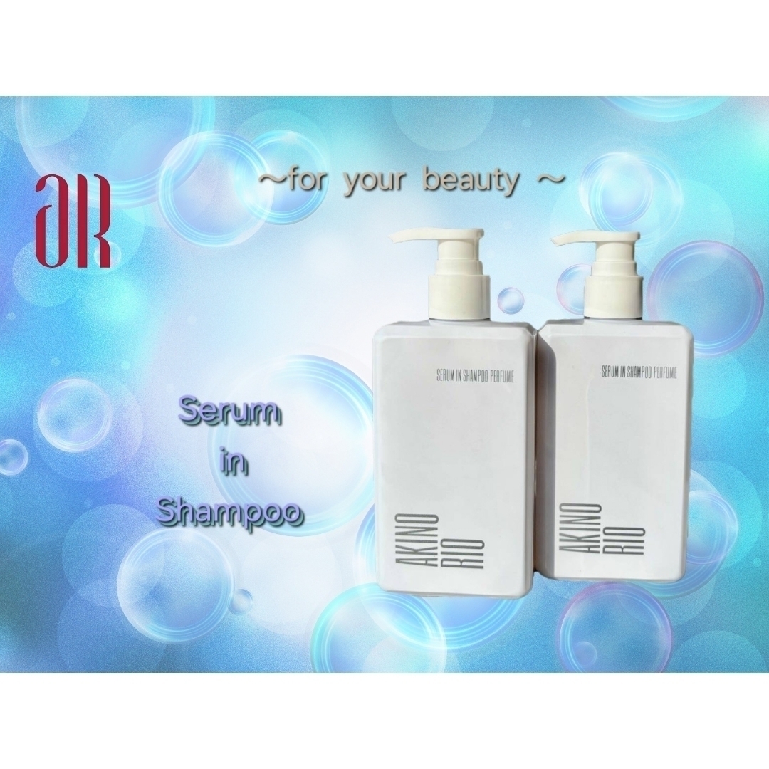 アキノリオ 〜Perfume〜 美容液inシャンプー2本☆┏☆2月SP企画☆彡の