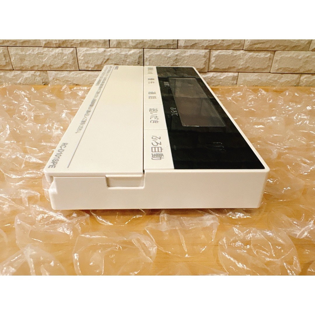 NORITZ - RC-D101SPE☆液晶不具合対策品☆商品不良時返品返金対応可能